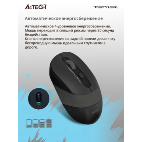 Мышь A4Tech Fstyler FG10S черный/серый оптическая (2000dpi) silent беспроводная USB для ноутбука (4but) Мышь A4Tech Fstyler FG10S черный/серый оптическая (2000dpi) silent беспроводная USB для ноутбука (4but)